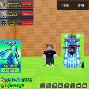 ID:101 ไอดีพร้อมเล่น