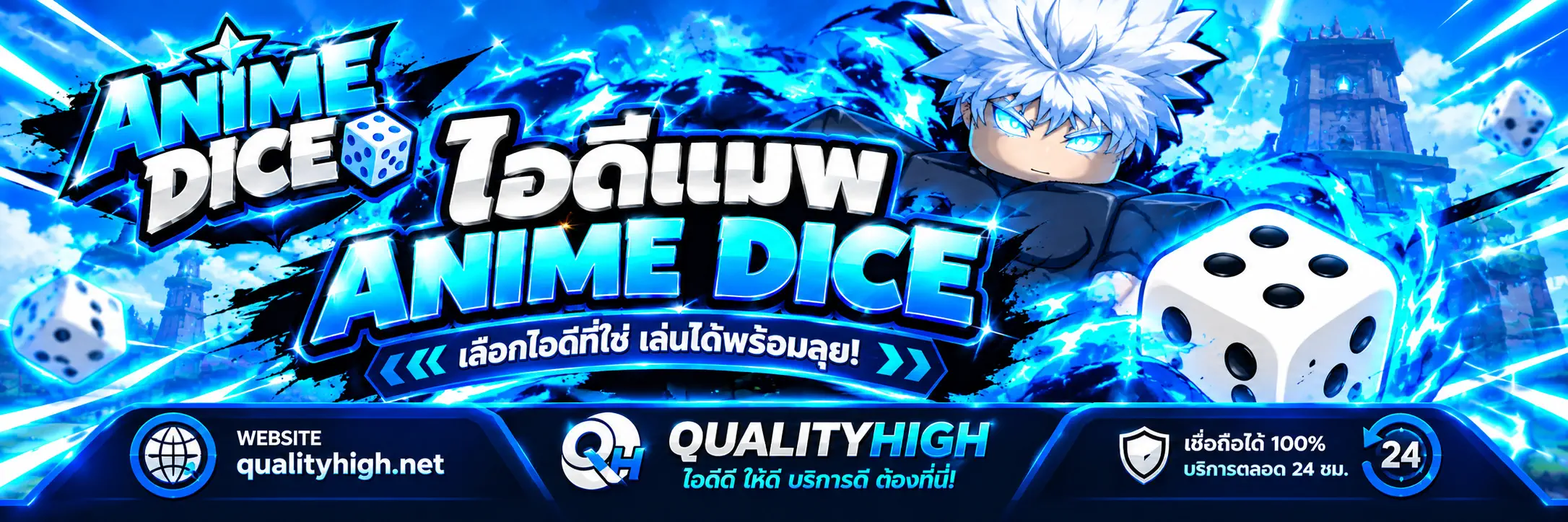 Anime Dice