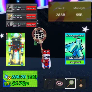 ID:099 ไอดีพร้อมเล่น