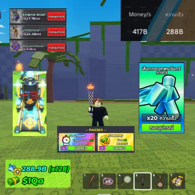ID:084 ไอดีพร้อมเล่น