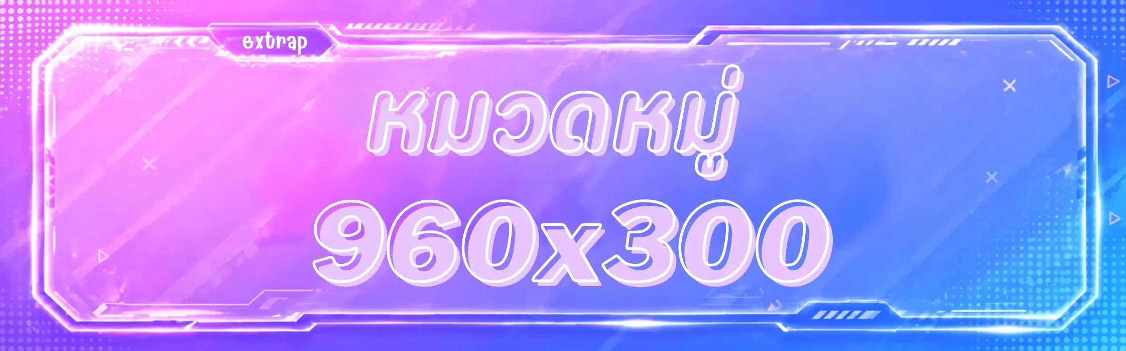 960x300 1