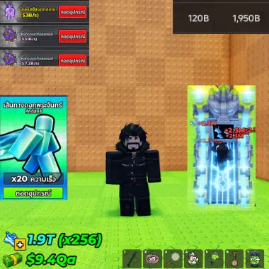 ID:093 ไอดีพร้อมเล่น